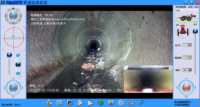鲤城管道CCTV检测专家-炜誉市政工程有限公司