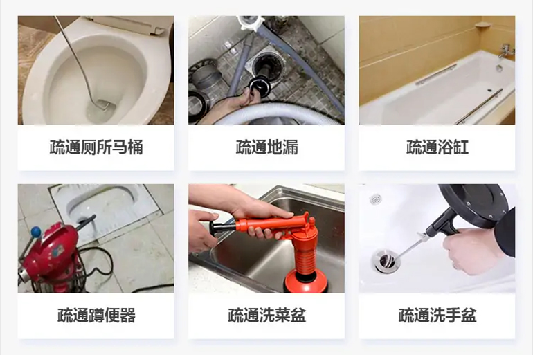 鲤城下水道疏通电话【管道疏通】24h专业上门服务